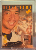 1996 Leaf Studio - Hideo Nomo #55 - Bronze Press Proof /2000